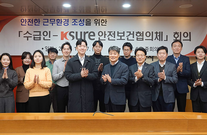 안전보건협의체 운영 사진