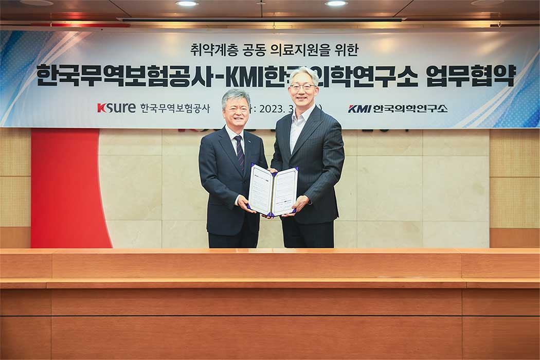 K-SURE, Joining Hands with KMI to Cultivate  a Healthy Local Community 이미지