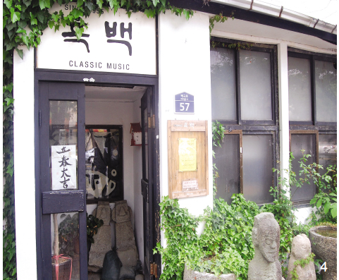 [����] ���� �ϴ� �������� ����� ������ �ߴ� ���ٹ�, ������ �ùι�ȭ�������� ����.