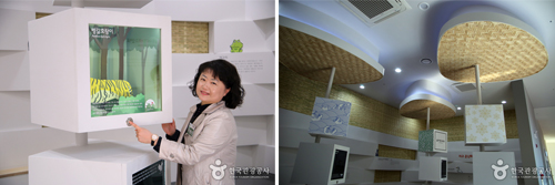 [����] [����/������] �ڿ�ȯ���ؼ��� ������ �� / ����� Ư�깰�� �볪���� õ��� ���� �ٸ��.