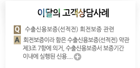̴  -  : ſ뺸() ȸ , 亯 : ȸ̶  ſ뺸()  3 7׿ ǰ, ſ뺸 Ⱓ ̳  ſ... [â]