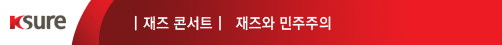기도 항아리를 채우는 기쁨 - 숨은 꽃을 닮은 수녀님께