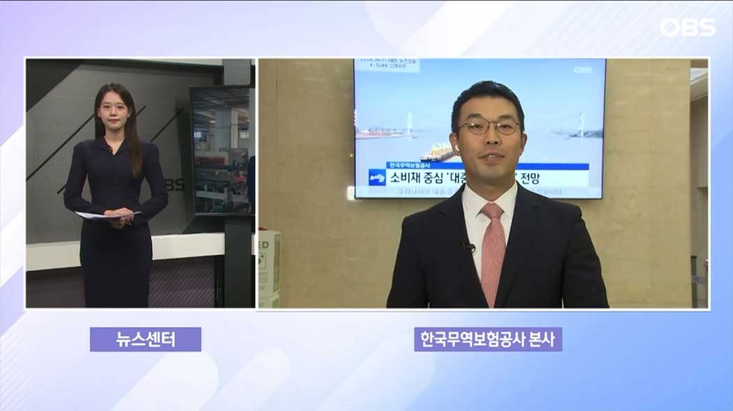단기보험사업부 mobile-K office, OBS ‘뉴스오늘’ 출연(11.22) 이미지