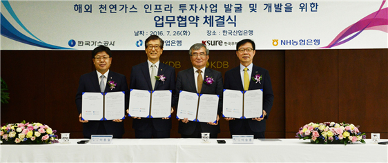 K-sure signed a quadripartite MOU