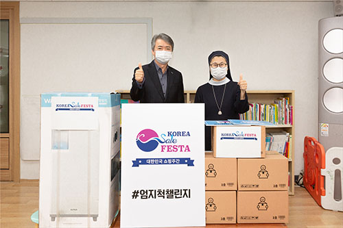 K-SURE participates in Thumbs up Challenge