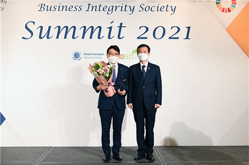 Anti-Corruption Award