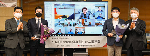 K-SURE Honors Club